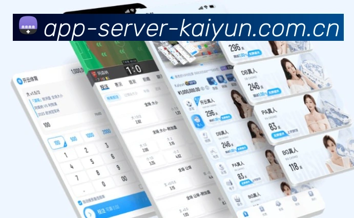 App 展示图